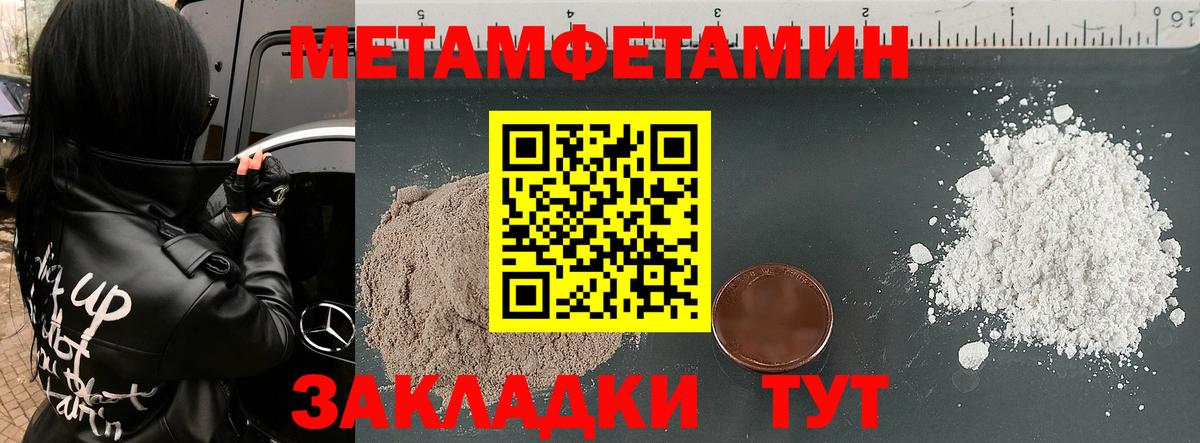 АМФЕТАМИН  Амфетамин 98%  Вход с VPN  Камень-на-Оби  АМФ 