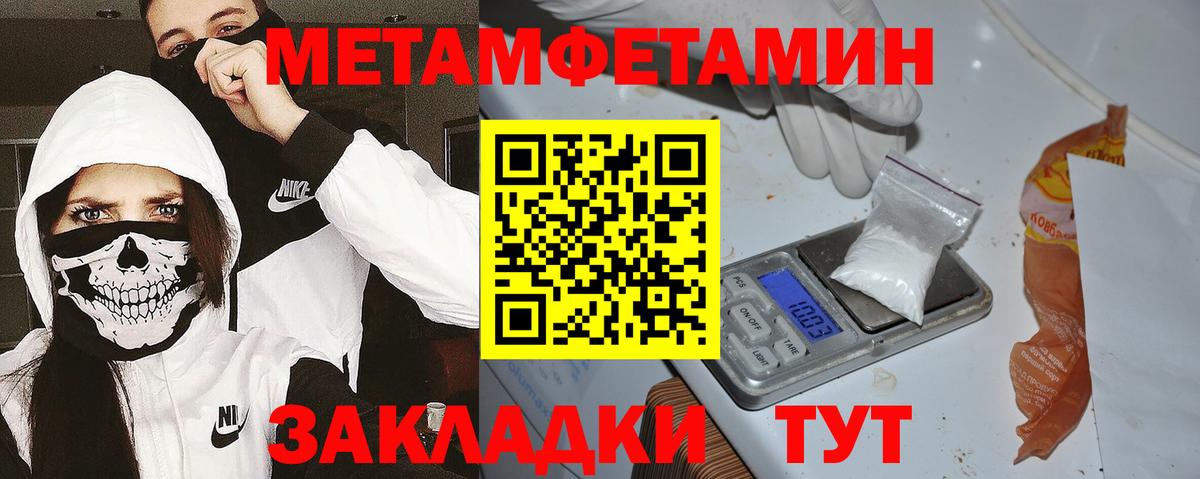 АМФ Розовый Камень-на-Оби