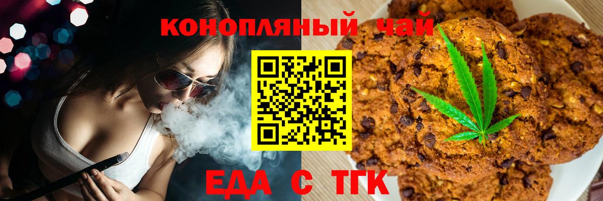 COCAIN Камень-на-Оби