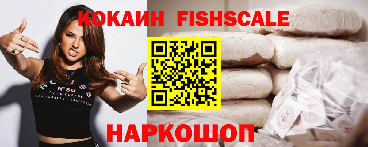 Cocaine  COCAIN Боливия  Камень-на-Оби  Вход с VPN  Кокаин Эквадор 