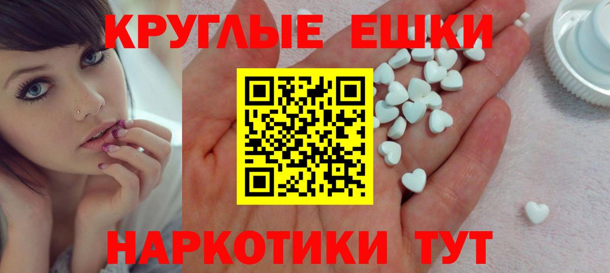 Ecstasy VHQ Камень-на-Оби
