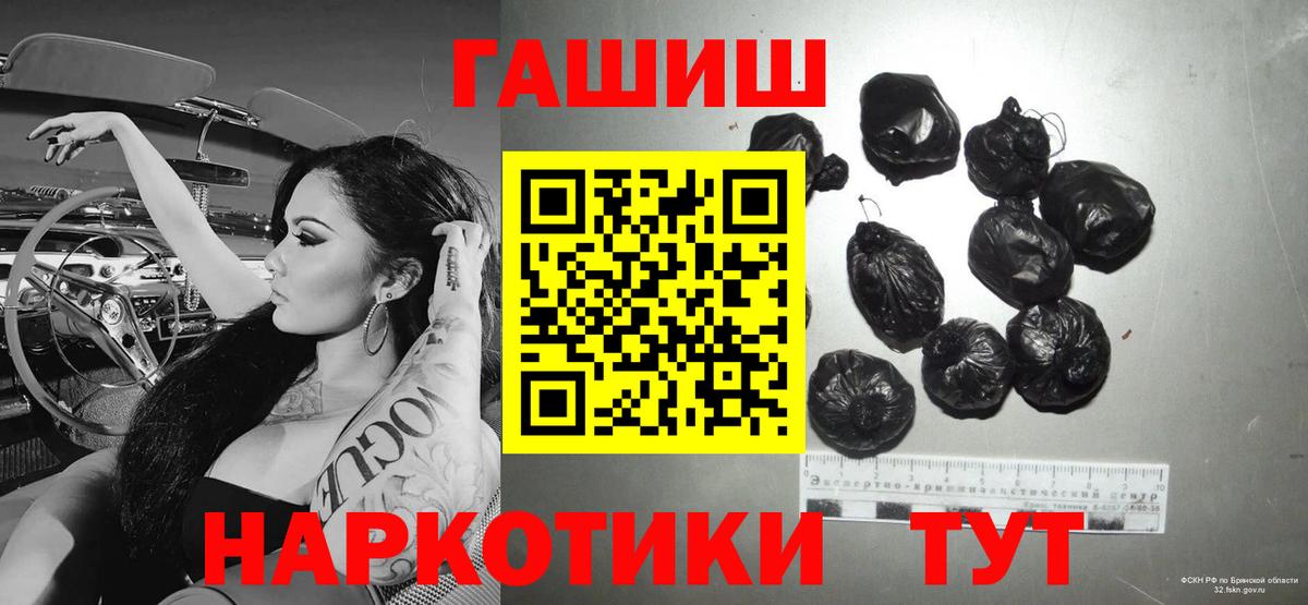 как найти закладки  ГАШ  Вход с VPN  ГАШИШ хэш  Камень-на-Оби 