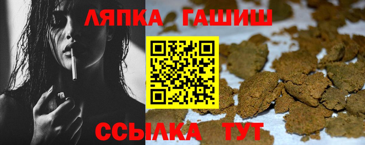 Гашиш VHQ Камень-на-Оби
