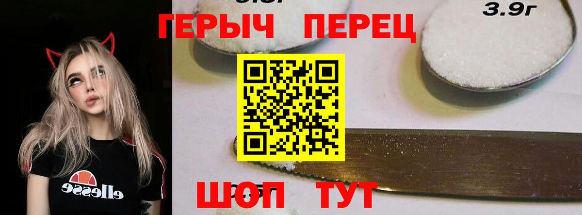 Героин Афган  Героин  Камень-на-Оби  Вход с VPN 