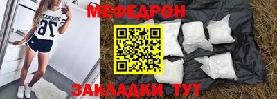 крисы Кунгур