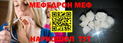 прущие грибы Кумертау