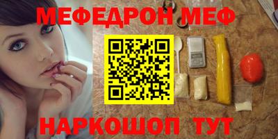 прущие грибы Кумертау