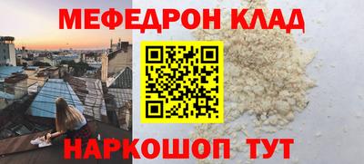 прущие грибы Кумертау
