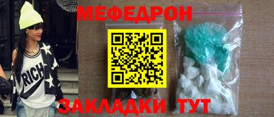 прущие грибы Кумертау