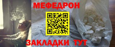 прущие грибы Кумертау
