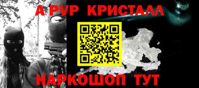мяу мяу кристалл Кулебаки