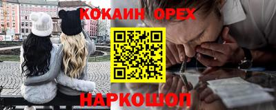 мяу мяу кристалл Кулебаки