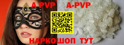прущие грибы Кумертау