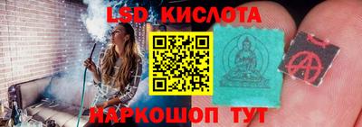 прущие грибы Кумертау