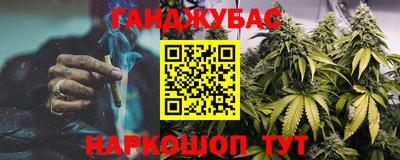 прущие грибы Кумертау