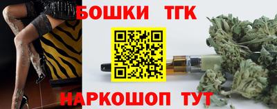 мяу мяу кристалл Кулебаки