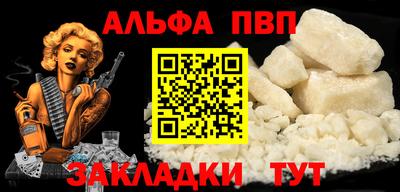 прущие грибы Кумертау