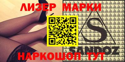 мяу мяу кристалл Кулебаки