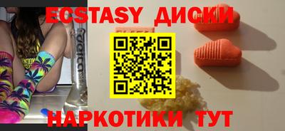крисы Кунгур