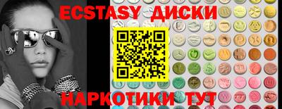 крисы Кунгур