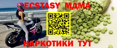 мяу мяу кристалл Кулебаки