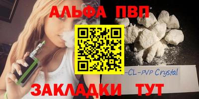 мяу мяу кристалл Кулебаки