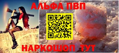 прущие грибы Кумертау