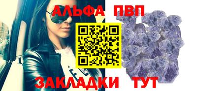 мяу мяу кристалл Кулебаки
