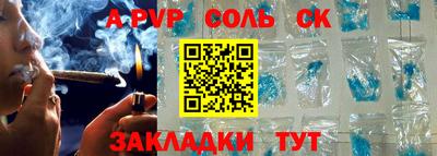 мяу мяу кристалл Кулебаки