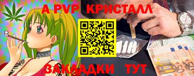 крисы Кунгур