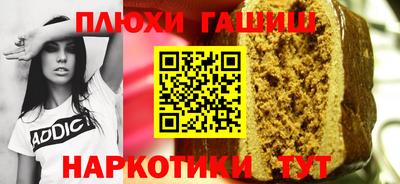 прущие грибы Кумертау
