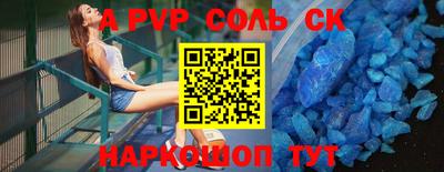 крисы Кунгур
