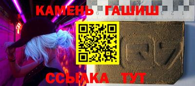 мяу мяу кристалл Кулебаки