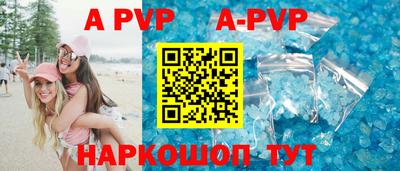 прущие грибы Кумертау