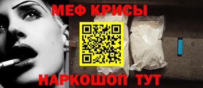 прущие грибы Кумертау
