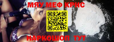 крисы Кунгур