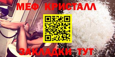 крисы Кунгур
