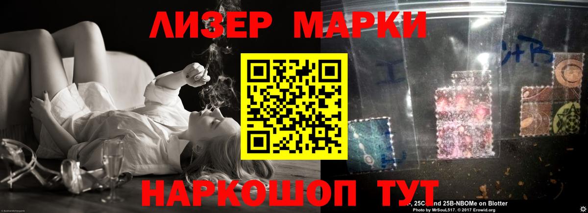 Лсд 25 экстази кислота  Лсд 25 экстази  Камень-на-Оби  MEGA рабочий сайт  Вход с VPN 
