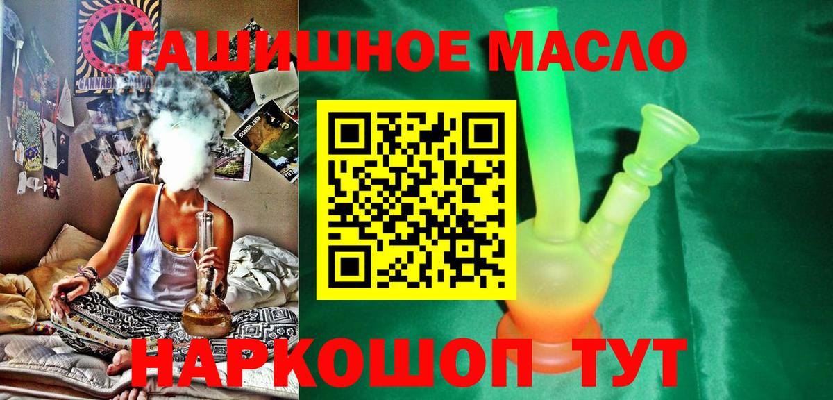 Дистиллят ТГК Wax Камень-на-Оби